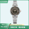 西铁城xC系列Xc系列多局电波情侣女表EC1010-65H 商品缩略图0