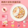 【好麦多】膳食早餐礼900g 商品缩略图3
