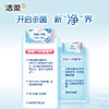 洁柔卫生湿巾80片 商品缩略图5