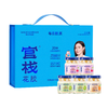 官栈金蝶胶每日胶原40gx5礼盒 商品缩略图0