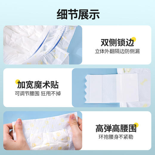 宠物纸尿裤超厚强吸水隔尿垫尿片狗狗加厚除臭尿不湿一次性隔尿垫 商品图3