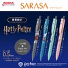 日本斑马ZEBRA哈利波特联名中性笔 商品缩略图1