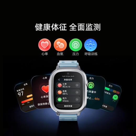 【超值】智能手表12X少年版 商品图2