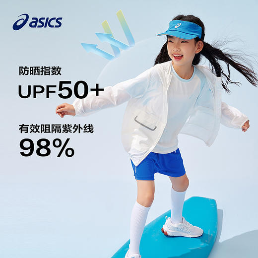 ASICS/亚瑟士童装2025年夏季新款男女童UPF50+防晒服梭织拼色外套 商品图0