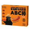 伊利伊知牛 安格斯烤肠ABC棒(红烩番茄虾) 250g - 口口爆汁 0添加 商品缩略图0