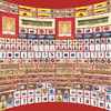 《百年紫禁城》绸缎珍邮册【赠故宫邮票两枚】纪念故宫博物院100周年！，百枚馆藏文物邮票，可扫码验真伪，还送主题礼袋，限量2000册 商品缩略图3