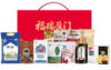 2026“马上福来”春节大礼包D款 商品缩略图0