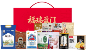 2026“马上福来”春节大礼包D款