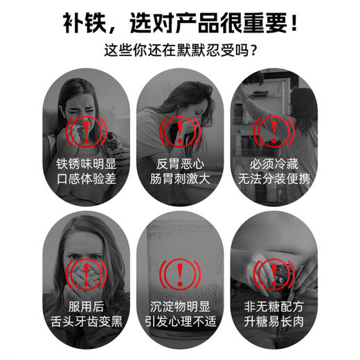 ⁴【挪威进口 NYO3鳕鱼花胶铁剂】每条含有30mg微囊铁+鱼胶提取物+果蔬汁+维B+锌等 20ml*15袋/盒 YC04-CR-YGSC 商品图2