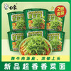 白象超香香香香香香菜面115g*12桶 商品缩略图0