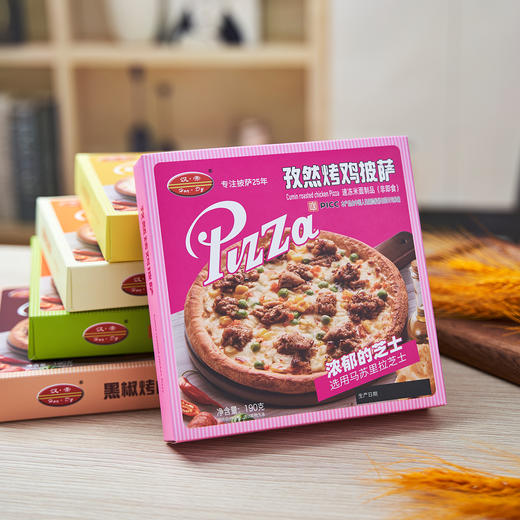 【汉帝妙可蓝多联合款披萨】汉帝披萨美味升级 现统一选用 ✅进口安佳马苏里拉芝士 ✅新鲜牛乳提取 奶香浓郁！口感细腻醇正，口口拉丝!-SPNC 商品图10