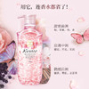 蔻斯汀新升级樱花花瓣沐浴露 商品缩略图1
