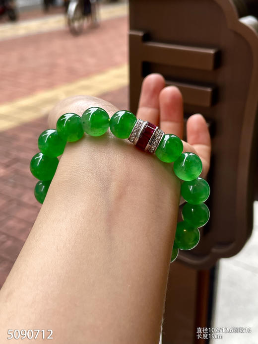 绿珠手串【5090712】具体价格微信咨询 商品图4
