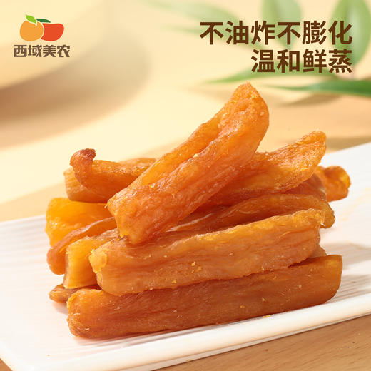 西域美农  每日鲜蒸饱饱袋   不油炸不膨化，温和鲜蒸 550g 商品图7