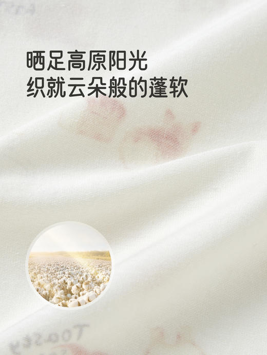 英氏儿童家居服背心马甲秋冬打底男女童宝宝秋衣秋裤YLTAJ0R020A YLPAJ0R004A YLCAJ0R010A 商品图1