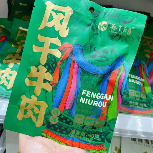 豁尔臣风干牛肉原味80g*3袋（新老包装随机发货） 商品图2