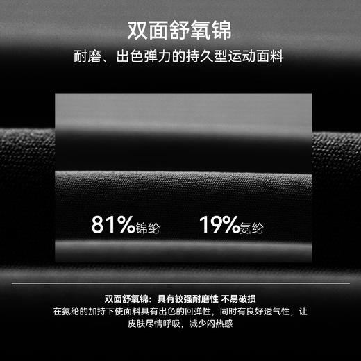 【限时秒】YOGACODE【火树银花系列】秋冬瑜伽服外套女拉链紧身显瘦长袖瑜伽服户外训练运动外套DSL646 商品图3