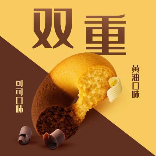 皇冠摩天轮曲奇/抱抱曲奇 商品图3