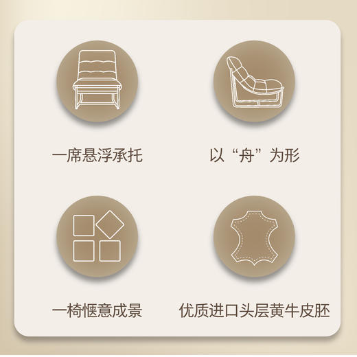 顾家家居整装 固定皮单椅 90.KZ.A026 商品图1