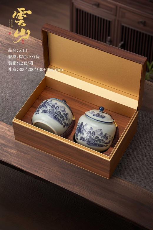 新款【云山.2小瓷棕木】45元1套.整箱12套.整箱包邮 商品图2