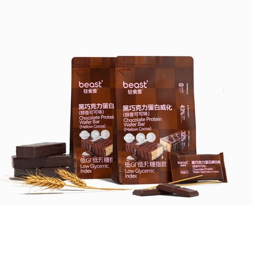 【丁妈认真选】轻食兽黑巧蛋白威化（20g*10）/袋 2袋装醇香可可口味 商品图0