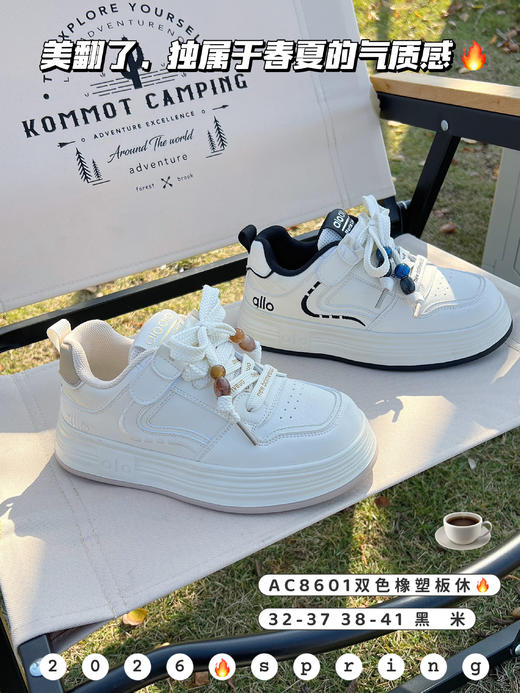 米小晶58601 商品图3