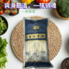 【吉供优选】优惠装手拍粉-宽粉250g*3袋 商品缩略图2