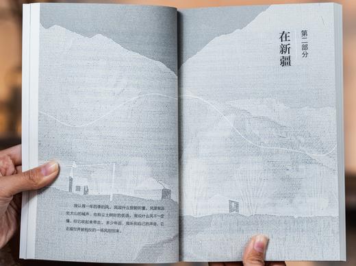 《刘亮程经典作品集》(全四册） 赠送： 赠品1：【刘亮程手书书签】4张。 赠品2：【印签照片卡】4张。 商品图4