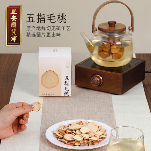 【正安国货铺】 一批一检高于药典标准 河源足龄五指毛桃 壮根鲜切自然烘干不熏硫 两盒装 商品图0