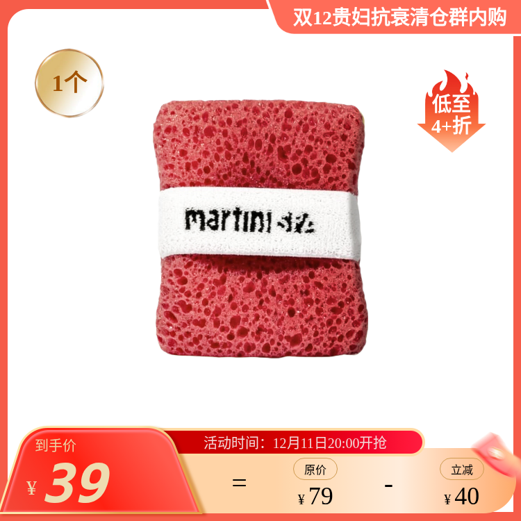 香皂袋沐浴棉手套（21x15.5x2.5cm；姜饼人9.3*3.1*12.3）多色可选 意大利martinispa玛尔缇妮 国内发货