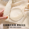 A2-【70AB-85AB】【小胸聚拢 小A秒变大C】圆圆胸内衣女聚拢收副乳调整型文胸   秋菊 商品缩略图4