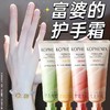 【孔凤春】舒润香氛护手霜50g/支 商品缩略图5