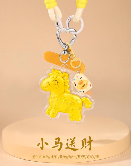 【金六福吉祥】马年暴富精致小马送财黄金挂件 商品图8