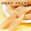 雷允上麦冬100g/罐 商品缩略图3
