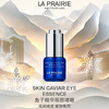 La Prairie莱珀妮蓝鱼子精华眼部紧致啫喱15ml 淡细纹保湿 商品缩略图0