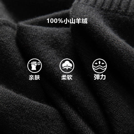 100%Baby小山羊绒~拉*伦嵌花高领马标山羊绒衫BABY250510 商品图1