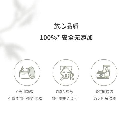 微雕眼霜淡黑眼圈眼袋眼肿眼形变好变大丰卧蚕增睫毛抗纹早晚双管（分早晚） 商品图3