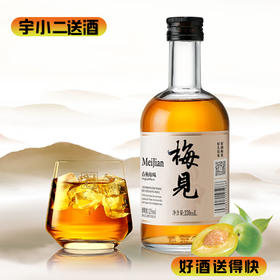 【青梅酒】梅见青梅酒原味12度330ml