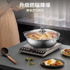 苏泊尔（SUPOR）ZMD安心系列 2200W大功率大面板家用电磁炉套装带锅C22-IA03 商品缩略图5