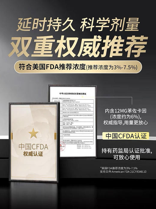 【年末亏本清仓】杰士邦超凡持久避孕套安全套 2只/3只/6只/10只 商品图4