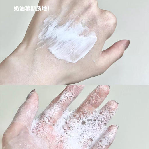 澳洲CEMOY白金流明净肤洁面乳80ml 极地氨基酸洗面奶 商品图5