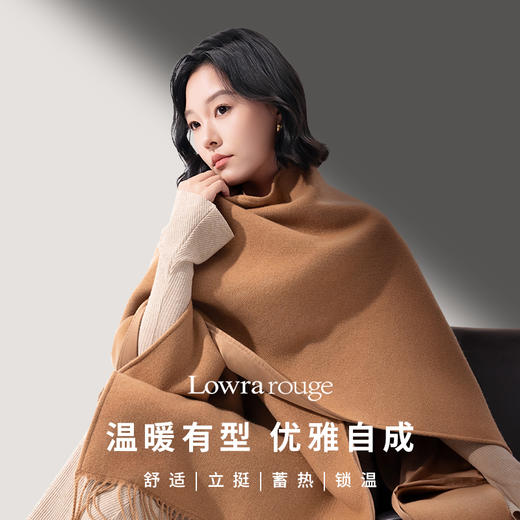 罗拉发热披肩｜可水洗+便携+气质 办公室居家外穿三用 商品图2