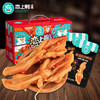 【卤味礼盒】恋上鸭 甜辣鸭脖翅锁骨掌腿零食 大礼包礼盒 鸭货卤味 商品缩略图9
