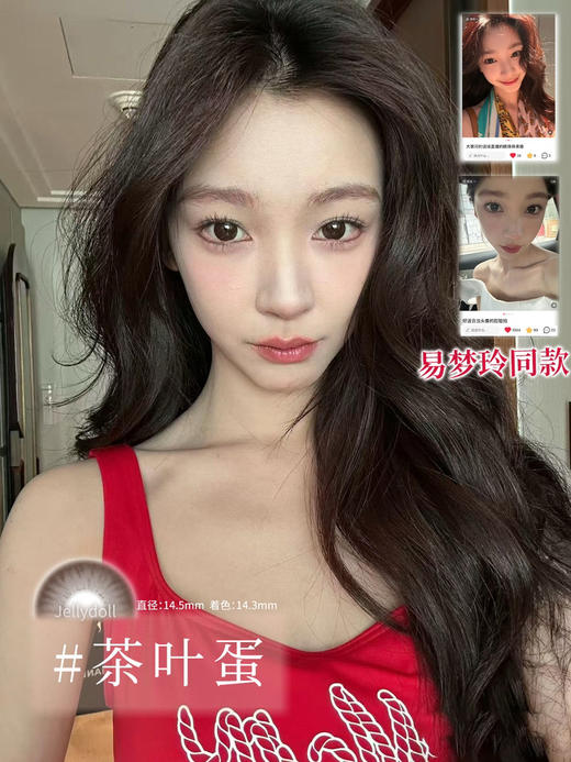 Jellydoll茶叶蛋 大直径巧克力棕色美瞳 半年抛14.5mm 有0-1000度可选 商品图2