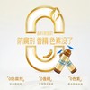 【新品上市】 脾牛脾胺肽小分子牛脾肽口服液12支儿童宝宝调理脾胃口服液睥牛饮液健脾 商品缩略图3
