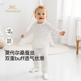 【商场同款】英氏童装儿童家居服套装蚕丝睡衣男童女童居家服