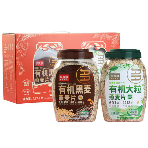 【好麦多】有机888尊享双麦礼1.77kg 商品图0