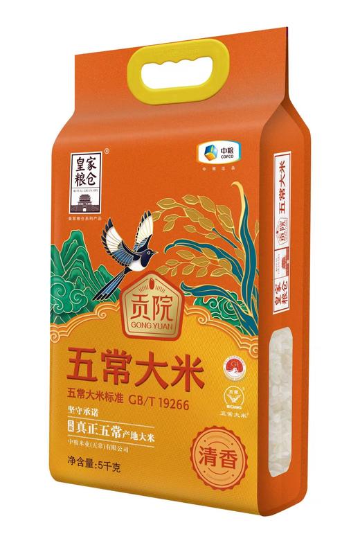 中粮皇家粮仓贡院五常大米(清香) 商品图0