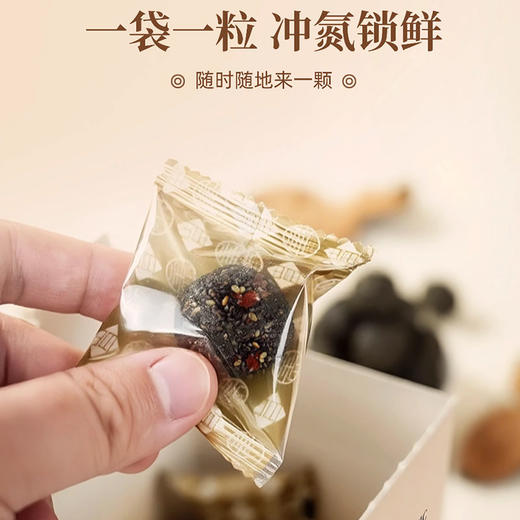 【厂商直发】有机红枣黑芝麻丸108g芝香浓郁零食独立包装包邮 商品图2