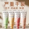 【孔凤春】舒润香氛护手霜50g/支 商品缩略图8